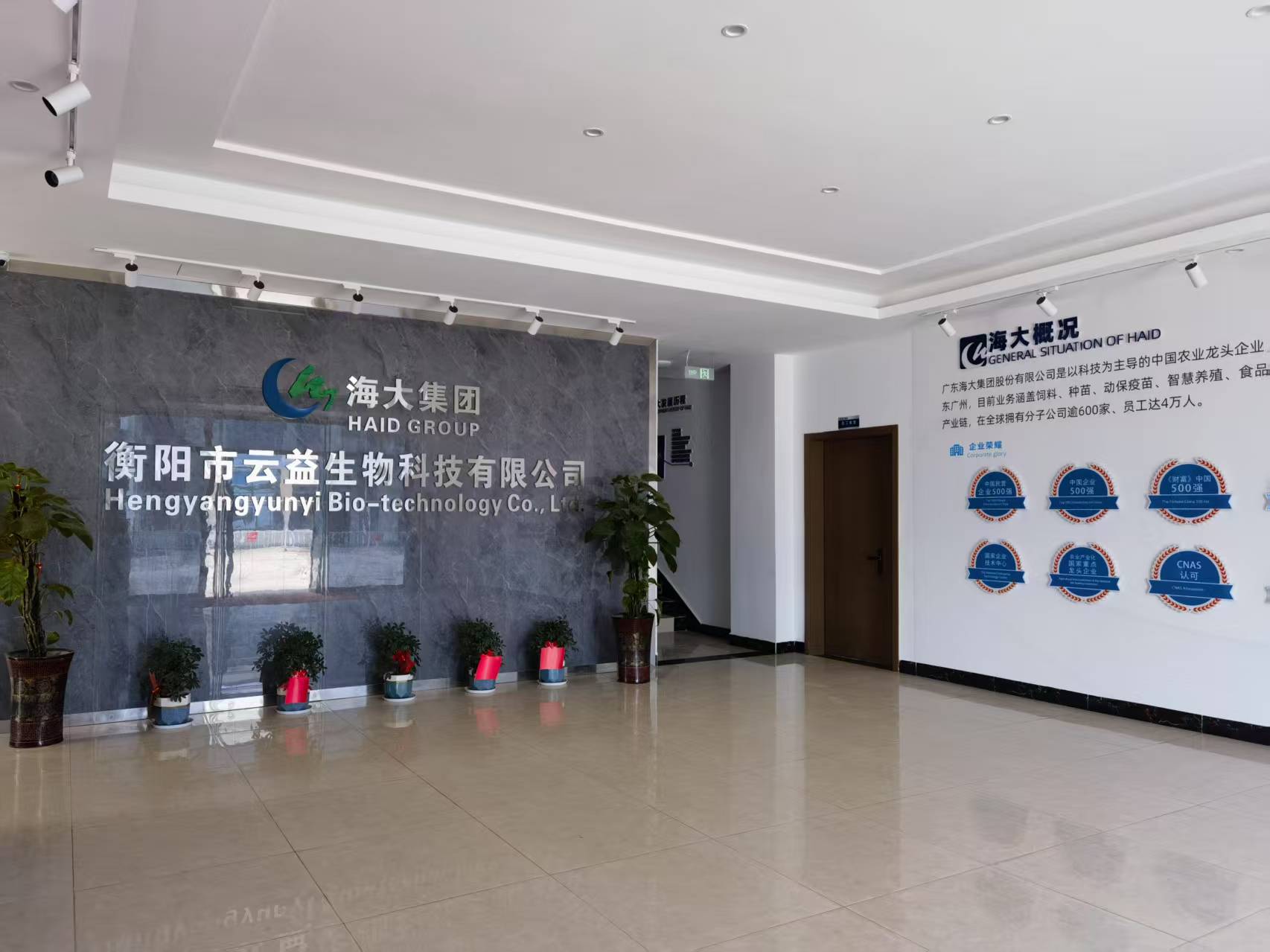  【案例】衡陽市云益與百實科技牽手合作 打造智能化園區新標桿