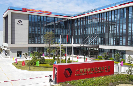 【案例】上市企業經多次遴選，最終與百實科技牽手完成智慧園區建設